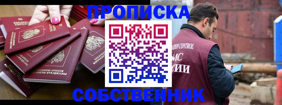 регистрация для дет. сада в Магадане