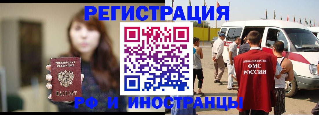 регистрация для дет. сада в Магадане